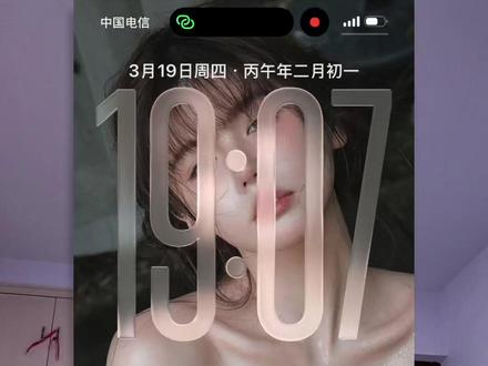 被问爆🔥的iPhone显示微信头像,有手就会 #微信 #iphone小技巧 #科技产品 #苹果手机