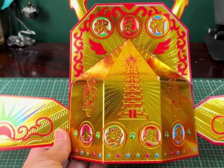 【金榜题名】教程2️⃣——状元帽 #折纸教程