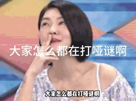 在线征集一个四川人解答我热你温到底啥意思#我热你温 #任然