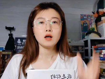张嘉佳新书来啦!|这次真的不一样,感觉上了一个维度! #张嘉佳 #我是你的遗物 #张嘉佳新书 #好书分享