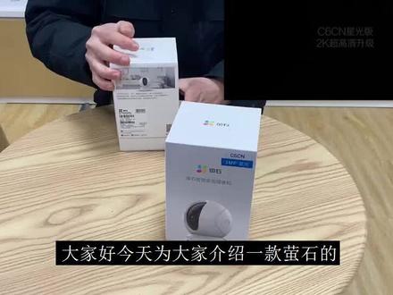 看家守院,必不可少#监控摄像头