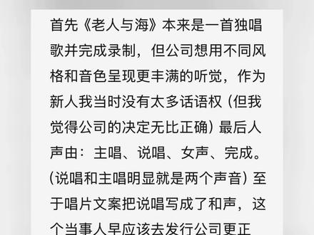 关于老人与海的故事,统一回复以后不再作任何评论。