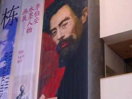 【与清华学子沉浸式感受“红烛颂”闻一多作品展】爱国主义是贯穿他的一生的主线,真理是他人生的关键词,闻一多的道路是曲折的,但他从未放弃,甚至献出宝贵的生命。#暑期团校 #新生开学来报到