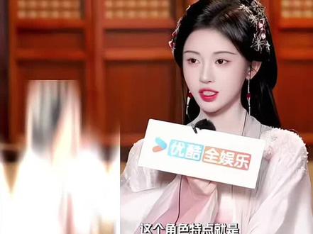#鞠婧祎谈#露芜衣,谈怎么演