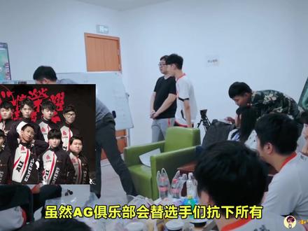 AG最终被判罚1330万给平台,成为首例优先续约权获胜案,谁之过?