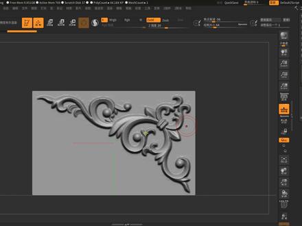 zbrush删除隐藏影响抽面插件生效的讲解 #zbrush #周攸爽网络课堂