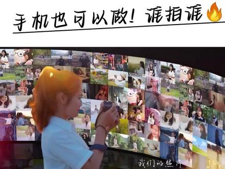 你们要3d滚动照片墙效果的详细版教程来了!赶紧学起来吧!#照片墙 #轮播照片墙到底有多火 #avu #剪映教程