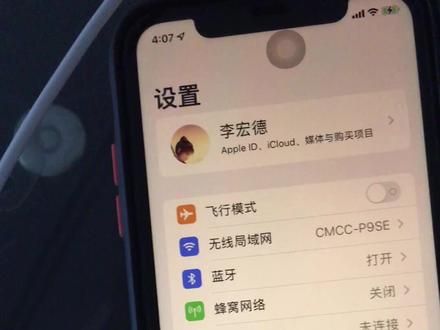 iOS升级刷机降级都是这样#ios技能 #手机小知识