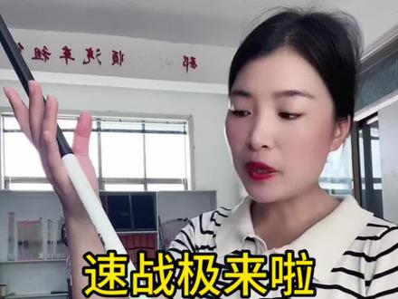 超清、硬、挺的一款杆子,真的很轻,4.5米80多克,钓断包配节,今晚7点上库存,总量只有415支,需要的7点来抢他#抖音618好物节 #汉鼎 #超轻鱼竿