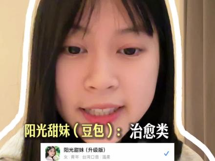 音色正确使用方法,你用对了吗