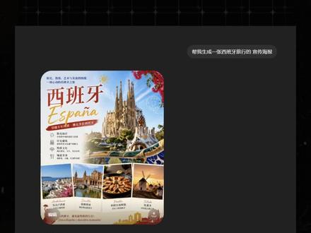 GPT-Image2能生成PSD分层文件了喂!(附全流程生成教学) #gptimage2 #image2 #aigc #ai新星计划