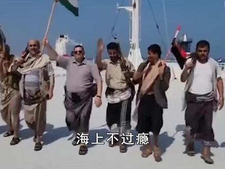 胡塞武装要干大事,准备借路进加沙,以军马虎不得 #抖音热评 #胡塞武装