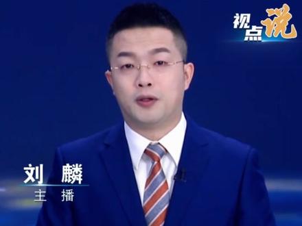 一艘土耳其船通过霍尔木兹海峡#刘麟