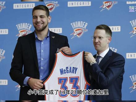 哈登时代8年,火箭只有3个首轮签,选秀权都去哪了 #dou来nba