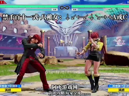 拳皇15八神庵超必杀+选拔任务演示 #拳皇 #格斗游戏 #拳皇15