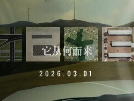 2026.03.01 方大同《才二十三》MV 正式上线,素材选自@方大同 @賦音樂FUMUSIC
#方大同 #才二十三