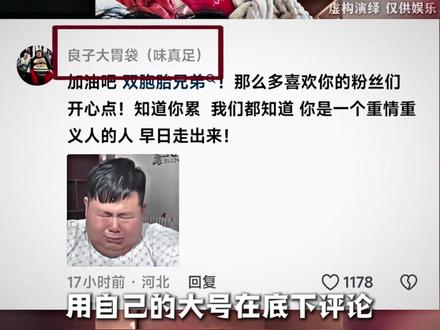 《良子伤心事》一觉醒来良子又写伤感小作文了,好像又又又跟安娜分手了!#良子 #王安娜 #大胃袋 #情感 #剪映