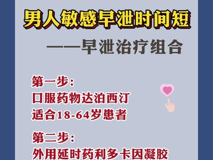 #涨知识啦 #男性知识 男人羊尾 枣蟹 过来学习