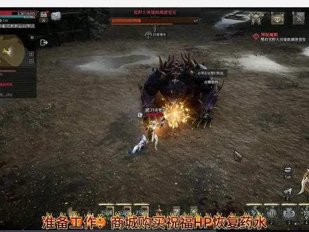 渡鸦2主线毕业关卡小技巧,获得紫色戒指