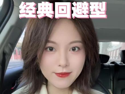 如何辨别回避型依恋 超准5个技巧
#女生必看 #恋爱 #心理 #回避型依恋人格 #回避型