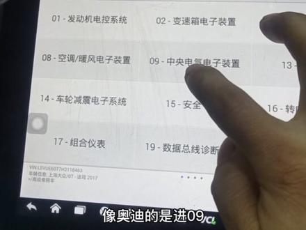 我发现每次分享关闭启停功能看的人都挺多🤔那今天再给你们分享一个途观永久关闭启停功能的教程🤔🤔🤔#每天一个用车知识 #汽车维修故障案例大全 #大众途观l