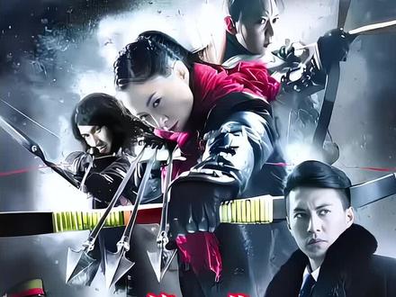 #箭在弦上 #抗战剧 徐一航的爷爷箭法了得!居然会拐弯!