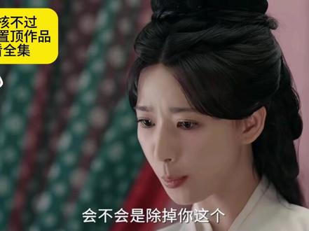 万福金安第21-22集