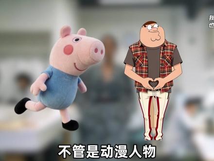 申请加入fog是什么梗? #梗#整活#申请加入fog#搞笑#青年创作者成长计划