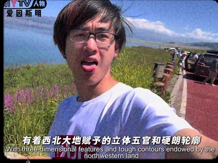 唐嘉琦人物解说 他是把希区柯克变焦运用到极致的抽象舞者,更是用一套魔性舞步闻名全网的荒野大镖客。只要专属的音乐一响,他就能零帧起手。#唐嘉琦 #嘉琦舞 #爱因斯明 #人物志