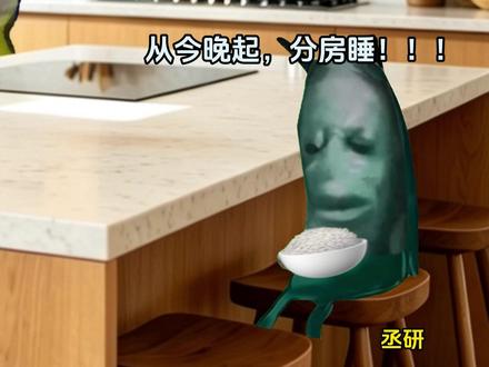 《浅念心灵》第2集 《浅念心灵》第2集#猫meme #猫meme日常 #猫meme剧场 #猫meme故事