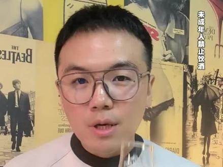 如果你喝酒开始断片了,那么恭喜你。。。
#酒知识 #喝酒 #断片了 #洋酒 #白兰地