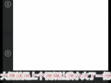 软件画世界pro ,无会员教程,上个视频小火了一把,所以这期就来出了,也是非常讲信用哈,#软件画画