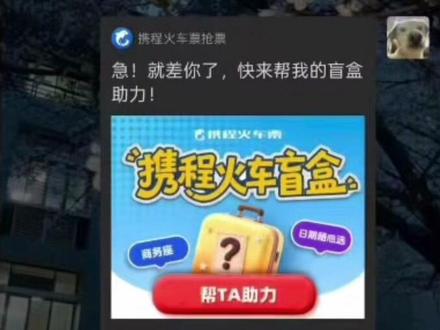 在距离高考50天时 我做出的决定#说走就走 #上热门