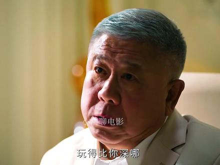 电视剧罚罪2全集解说:突然发了笔横财,却成了烫手的山芋#罚罪2 #黄景瑜 #王传君 #抖音精选