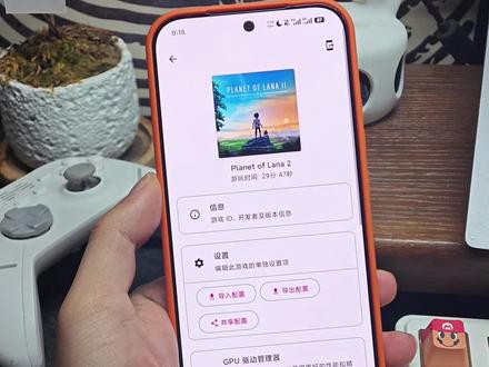 拉娜之星2手机安装教程#拉娜之星2 #拉娜的星球 #switch游戏