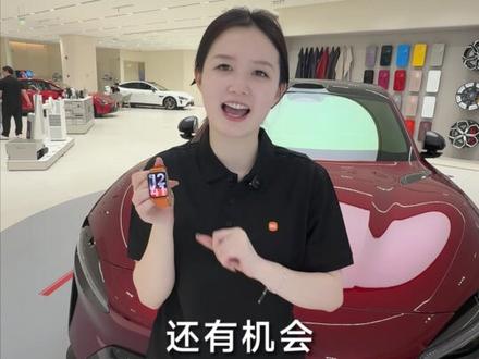 小米手环10 Pro,直播间低至329就能拿下! #小米新品#小米新品手环#小米手环10pro#小米手环#小米新品发布会