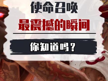 三大震撼瞬间,惊艳了所有玩家的心!#摸摸鱼