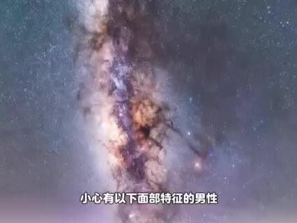 如何避免渣男,家暴男 #玄学 #面相