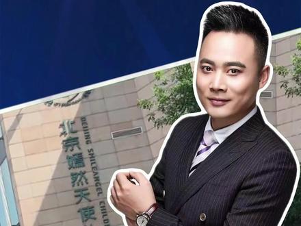 那11000多个孩子,他们的人生,已经被永远地改变了。 #嫣然天使基金筹款超1500万 #嫣然医院公益困境如何破解#李亚鹏感谢网友支持嫣然医院 #天宇说