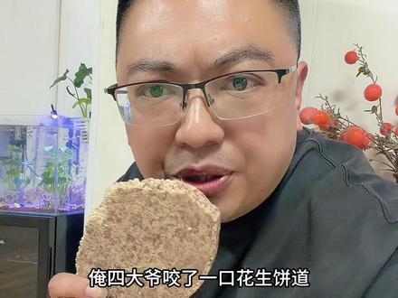 科普鸡蛋、鸭蛋、鹅蛋怎么选? #鸡蛋 #大白蛋 #蛋 #吃鸡蛋 #强烈推荐
