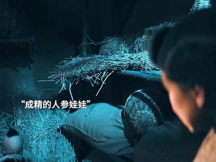 《兴安岭猎人传说2》2/3 最新恐怖片,良心之作! #兴安岭猎人传说2轮回森林 #惊悚 #恐怖 #悬疑