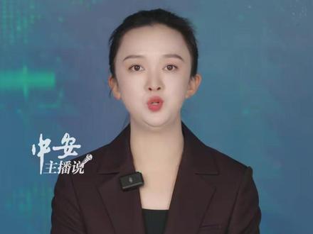 截至11月28日上午6时,香港宏福苑火警共造成94人死亡。据悉,香港宏福苑火灾楼盘曾投保,其中一项保额20亿港元,保险公司:将按合同约定处理。(杨曦 罗中琳)#香港大火 #保险 #最新情况