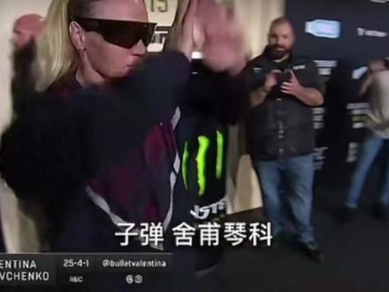 ufc322明日早上7点!
#ufc#张伟丽