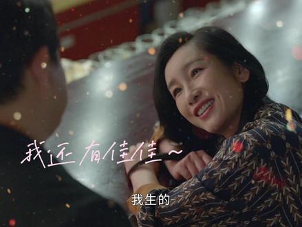 #电视剧小敏家 陈卓安慰受伤的李萍,一句“我有佳佳”太好哭了~#小敏家李萍被迫有孩子 #心疼李萍