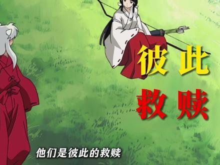 犬夜叉在桔梗和戈薇之间的犹豫,真的只是因为那张相似的脸吗? #犬夜叉 #戈薇 #桔梗 #三角恋 #详细解析