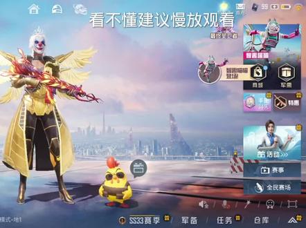 美化教程#防止30分钟#小林#美国@抖音推流 @抖音热点