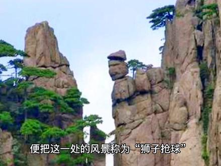 #创作灵感 黄山奇石,天狗望月,金鸡叫天都#旅行 #燃油车进阶之选