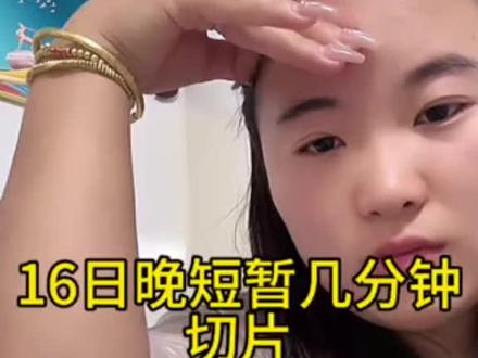 老铁们你们怎么看#梧二歪 #是不是剧本