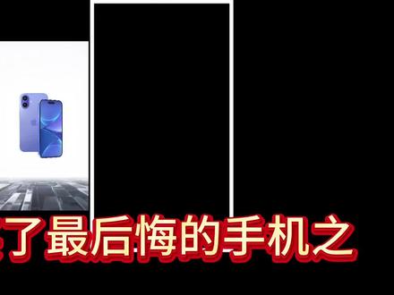 买了最后悔的手机之k70至尊#省流科普 #拒绝废话#科普#冷知识#省流 #拍机堂淘机#数码#k70pro
