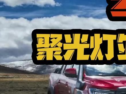 乡土首富|聚光灯外的魏建军上集(1)